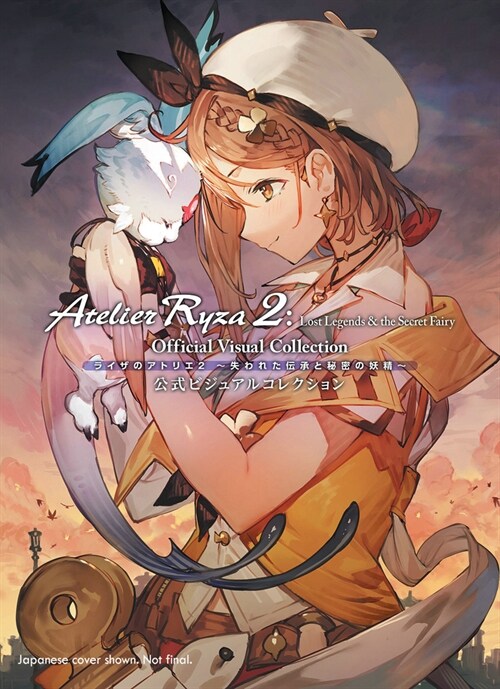Atelier Ryza 2: Official Visual Collection (Paperback)