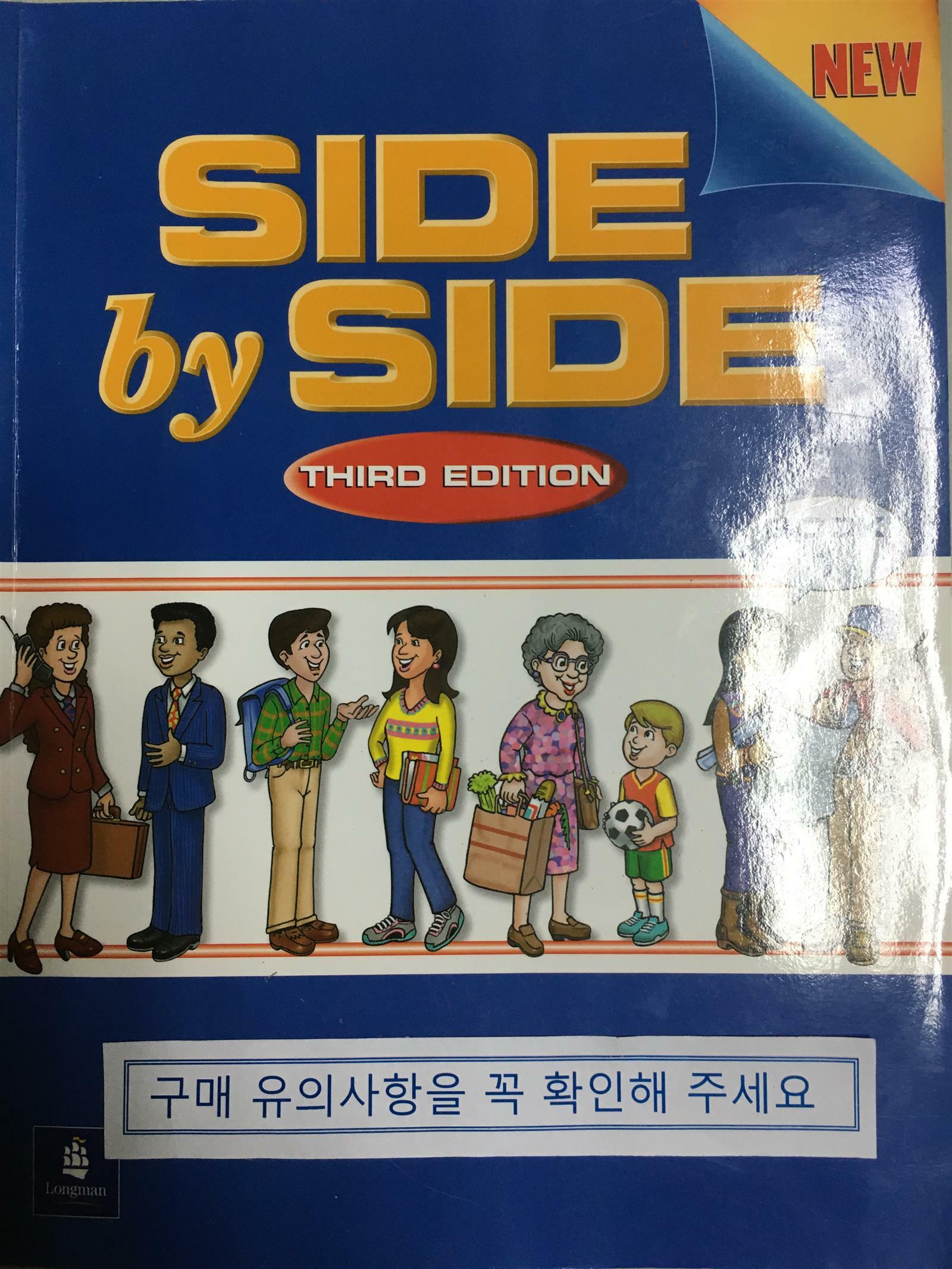 [중고] Side by Side 1 (Paperback, 3, Student)