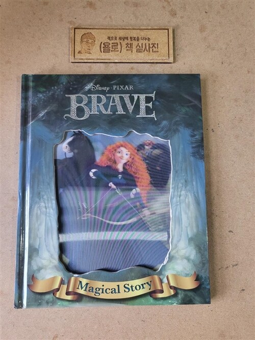 [중고] Brave - Magical Story (Hardcover)