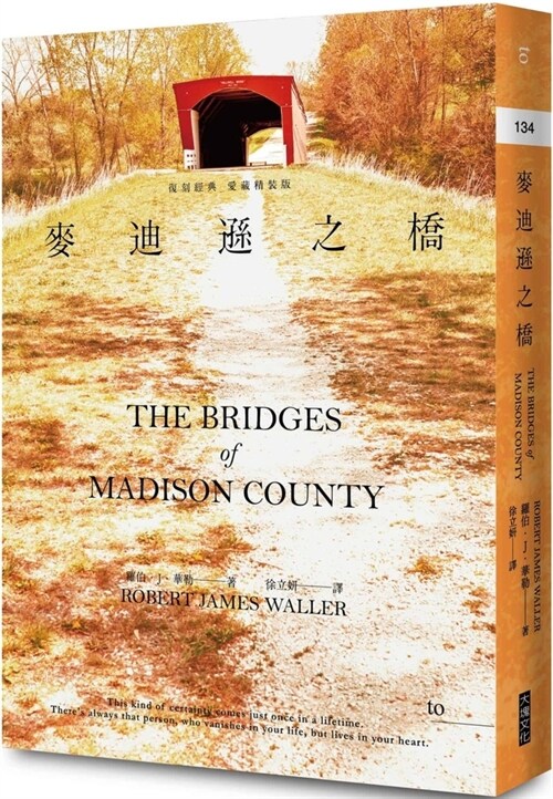 The Bridges of Madison County (Hardcover)