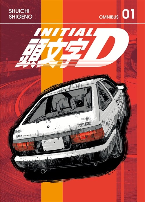 Initial D Omnibus 1 (Vol. 1-2) (Paperback)