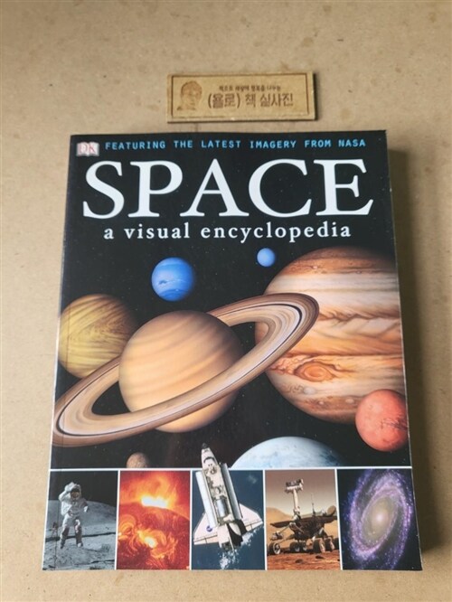 [중고] Space: A Visual Encyclopedia (Hardcover)