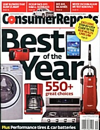 Consumer Reports (월간 미국판): 2013년 11월호