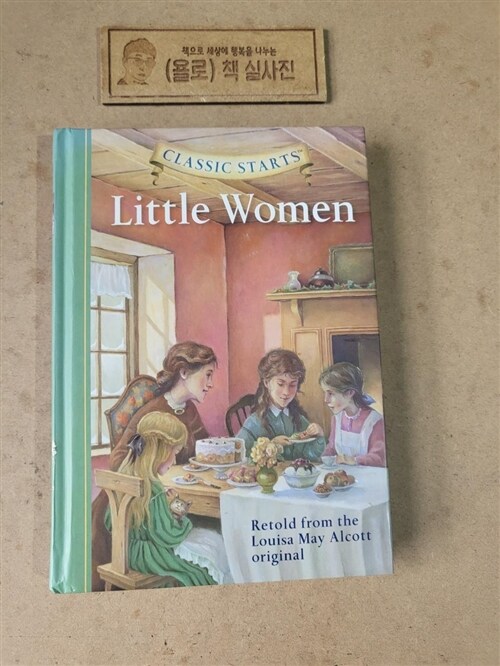 [중고] Little Women (Hardcover, Revised)