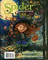 Spider (월간 미국): 2013년 10월호