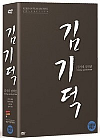 [중고] 김기덕 컬렉션 (4disc 박스세트)