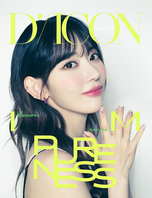 [중고] DICON ISSUE N°14 LE SSERAFI‘M PURENESS : SAKURA B-type