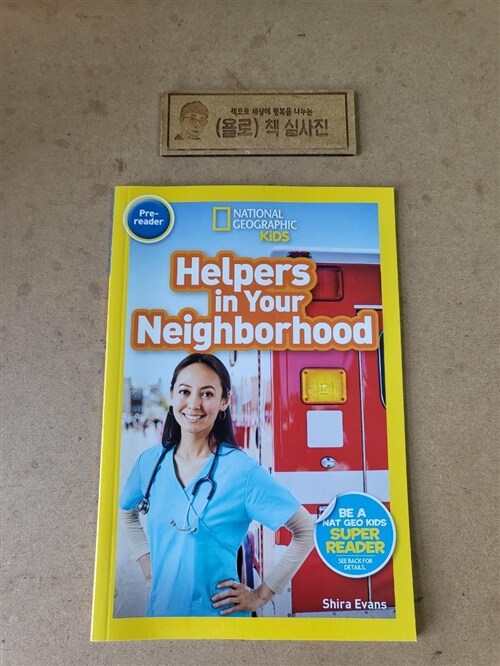 [중고] National Geographic Readers: Helpers in Your Neighborhood (Prereader) (Paperback)