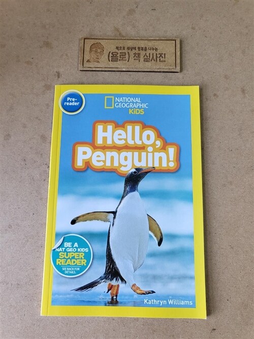 [중고] National Geographic Readers: Hello, Penguin! (Prereader) (Paperback)