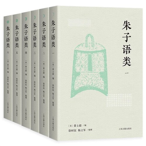 [중고] 朱子語類(全六冊)