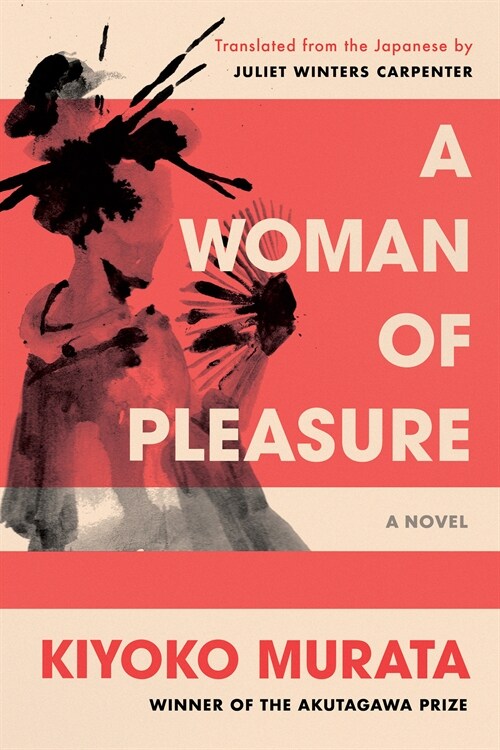 A Woman of Pleasure (Paperback)