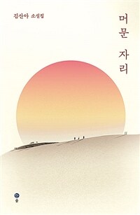 도서