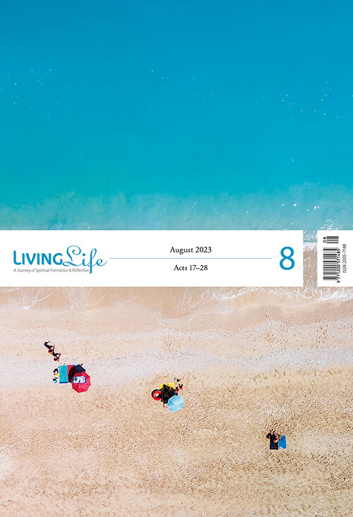 리빙라이프 Living Life 2023.8 (영문판)