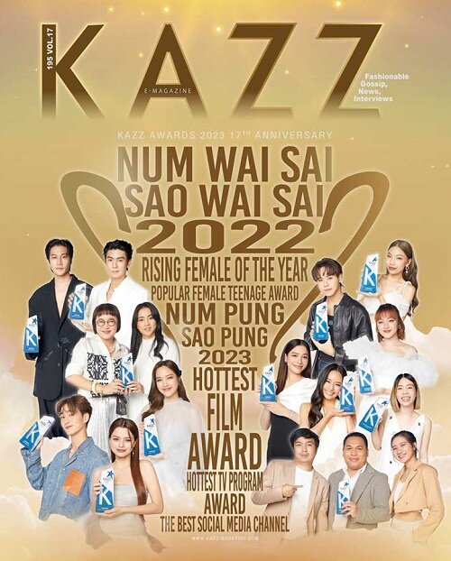 [A형] KAZZ 195 (태국) Vol.17 : Kazz Awards 2023
