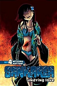 Sankarea, Volume 5: Undying Love (Paperback)