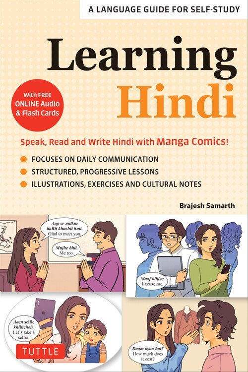 Learning Hindi: Speak, Read and Write Hindi with Manga Comics! a Language Guide for Self-Study (Free Online Audio & Flash Cards) (Paperback)