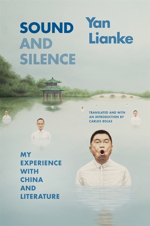 Sound and Silence: My Experience with China and Literature (Hardcover)