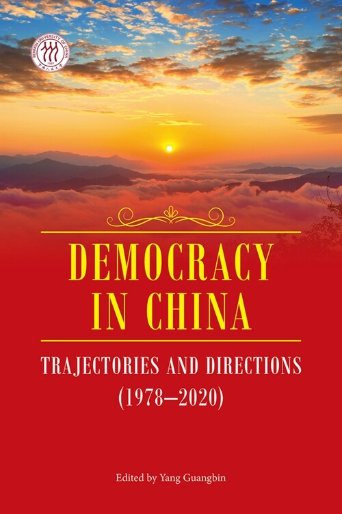 Democracy in China: Trajectories and Directions (1978-2020) (Hardcover)