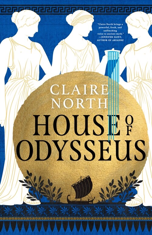 House of Odysseus (Paperback)