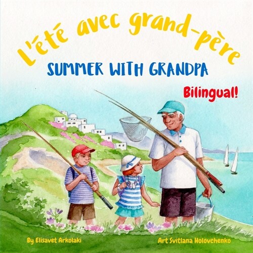 Summer with Grandpa - L??avec grand-p?e: A French English bilingual childrens book (Paperback)