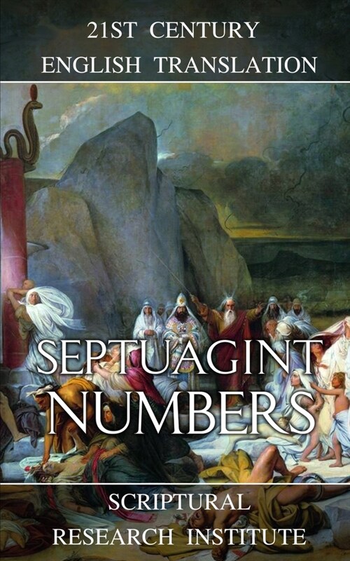 Septuagint - Numbers (Paperback)