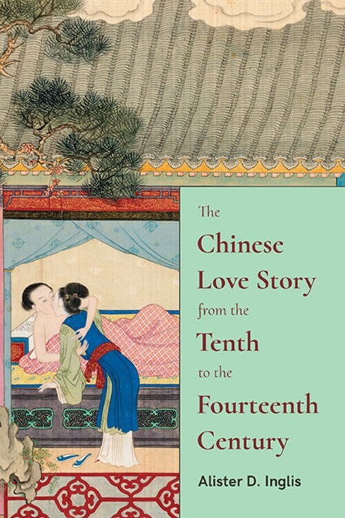 The Chinese Love Story from the Tenth to the Fourteenth Century (Paperback)