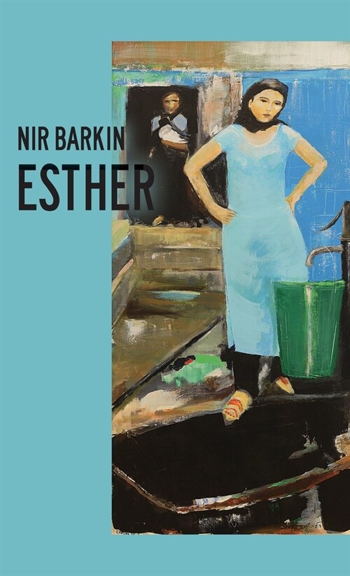 Esther (Hardcover)