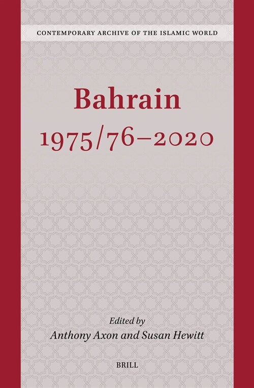 Bahrain 1975/76 - 2020 (Hardcover)