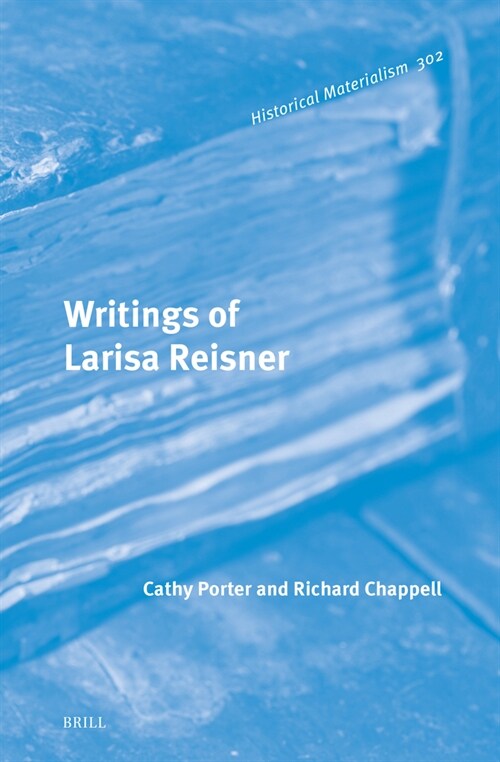 Writings of Larisa Reisner (Hardcover)