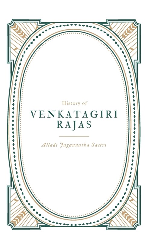 History of VENKATAGIRI RAJAS (Hardcover)