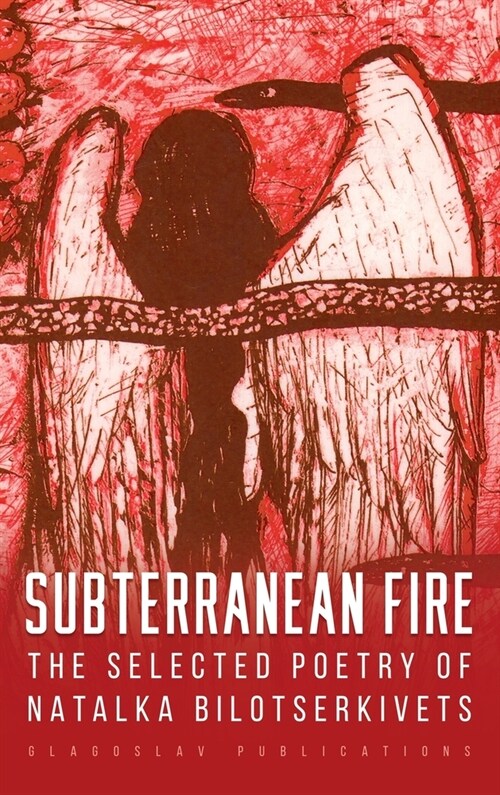 Subterranean Fire: The Selected Poetry Of Natalka Bilotserkivets (Hardcover, 2)