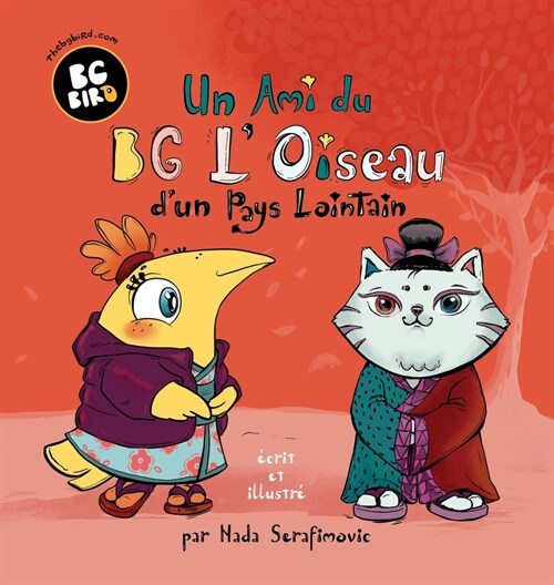 BG Birds Foreign Friend (French) (Hardcover)