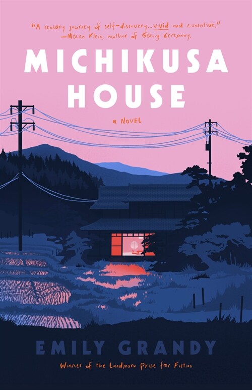 Michikusa House (Paperback)