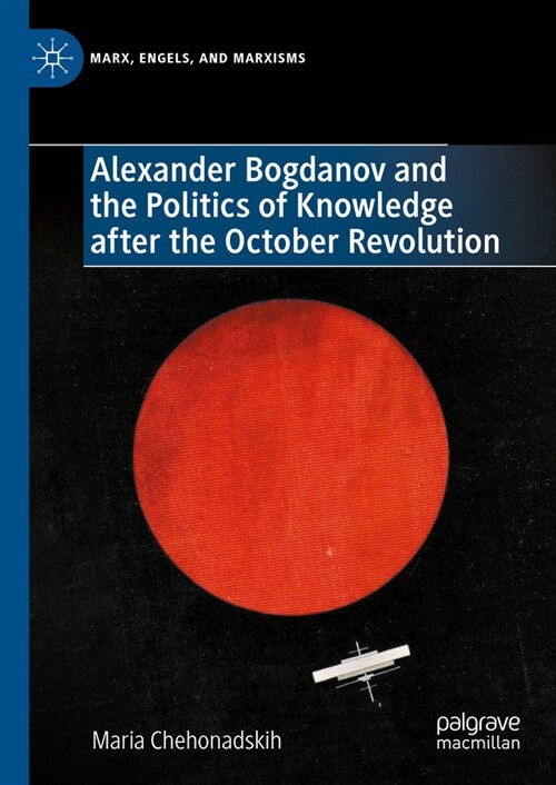 Alexander Bogdanov and the Politics of Knowledge After the October Revolution (Hardcover, 2023)