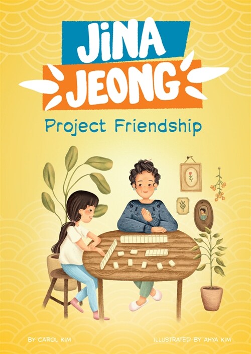 Project Friendship (Hardcover)