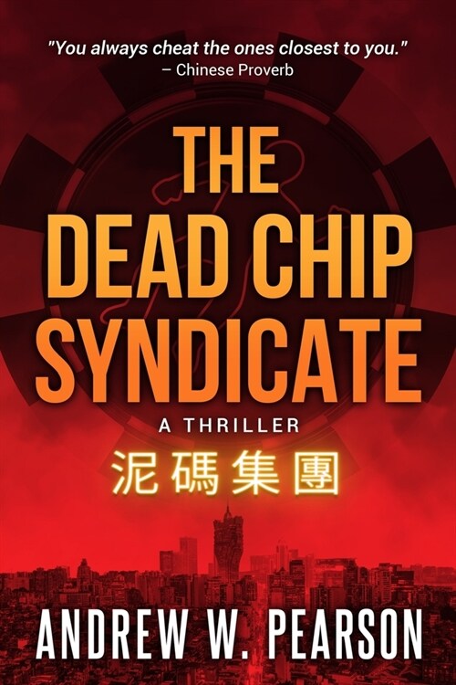 The Dead Chip Syndicate (Paperback)