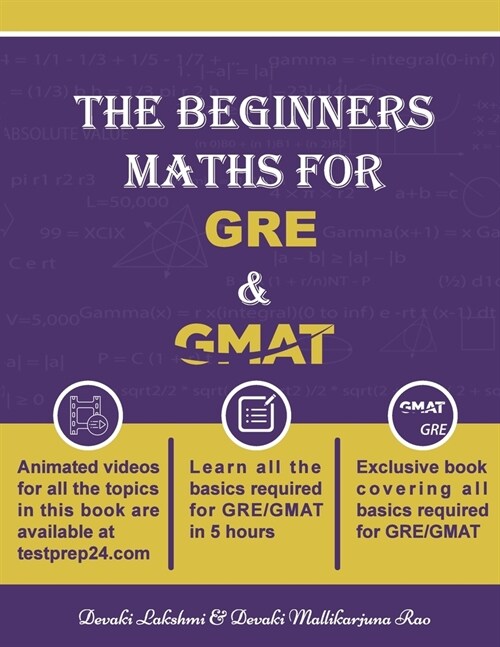 The Beginners Math for GRE and GMAT: Learn GRE and GMAT Maths from basics (Paperback)