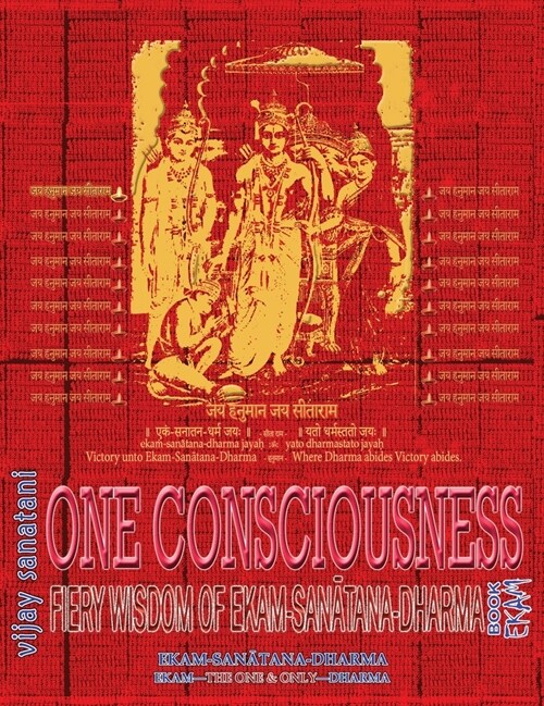 One Consciousness: Fiery Wisdom of Ekam-Sanatana-Dharma, Book Ekam (Hardcover)