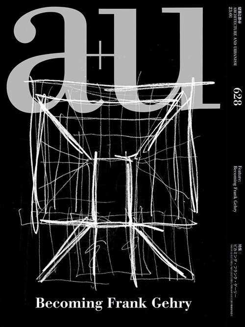 A+u 23:01, 628: Feature: Becoming Frank Gehry (Paperback)