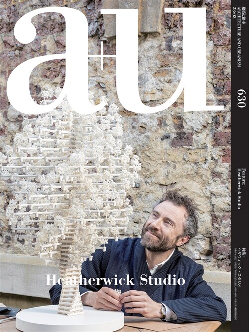 A+u 23:03, 630: Feature: Heatherwick Studio (Paperback)