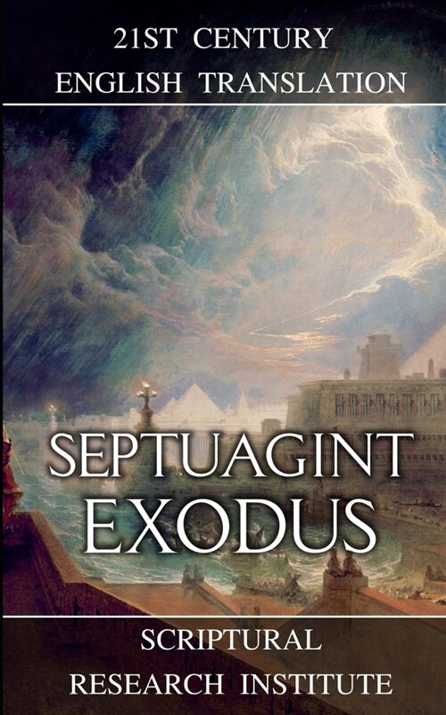 Septuagint - Exodus (Paperback)