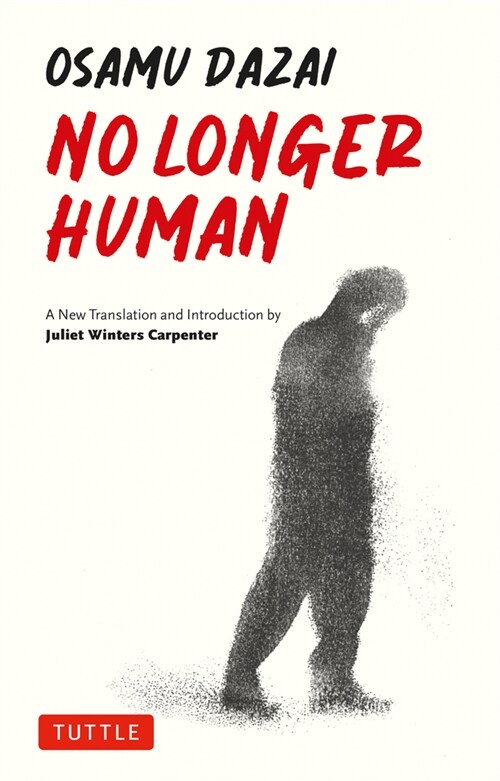 No Longer Human (Paperback)