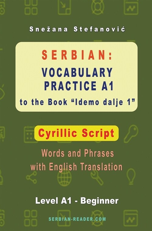 Serbian: Vocabulary Practice A1 to the Book Idemo dalje 1 - Cyrillic Script (Paperback)