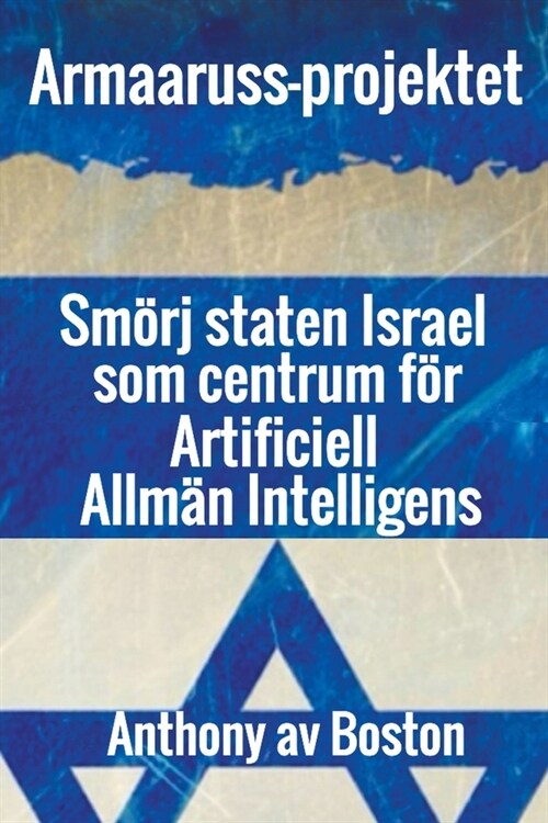 Armaaruss-projektet: Sm?j staten Israel som centrum f? Artificiell Allm? Intelligens (Paperback)