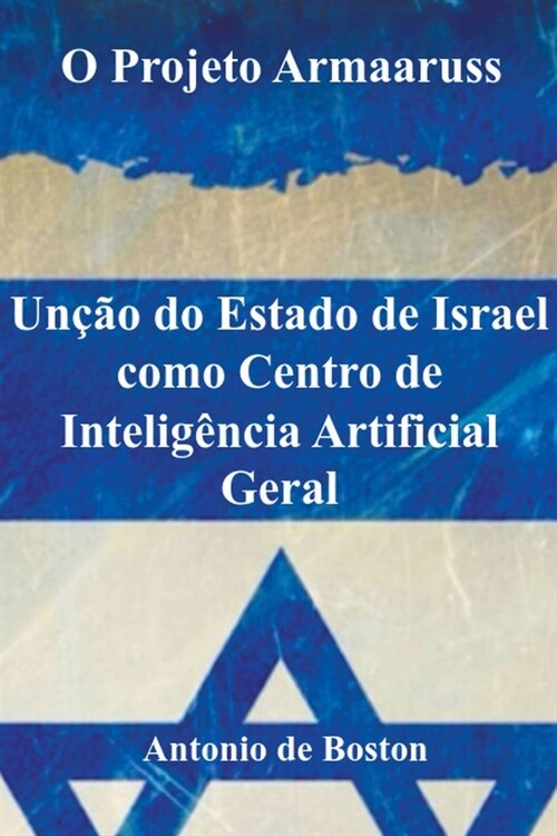 O Projeto Armaaruss: Un豫o do Estado de Israel como Centro de Intelig?cia Artificial Geral (Paperback)