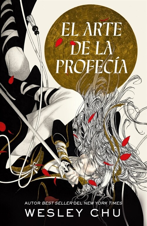 Arte de la Profec?, El (Paperback)