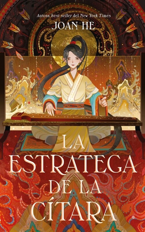 Estratega de la C?ara, La (Paperback)