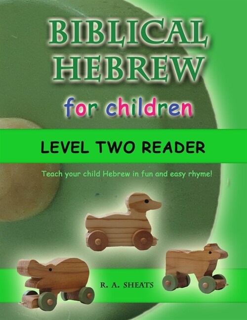 Biblical Hebrew for Children Level Two Reader: Teach your child Hebrew in fun and easy rhyme! (Paperback)