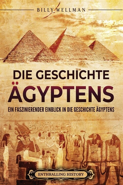 Die Geschichte 훕yptens: Ein faszinierender Einblick in die Geschichte 훕yptens (Paperback)