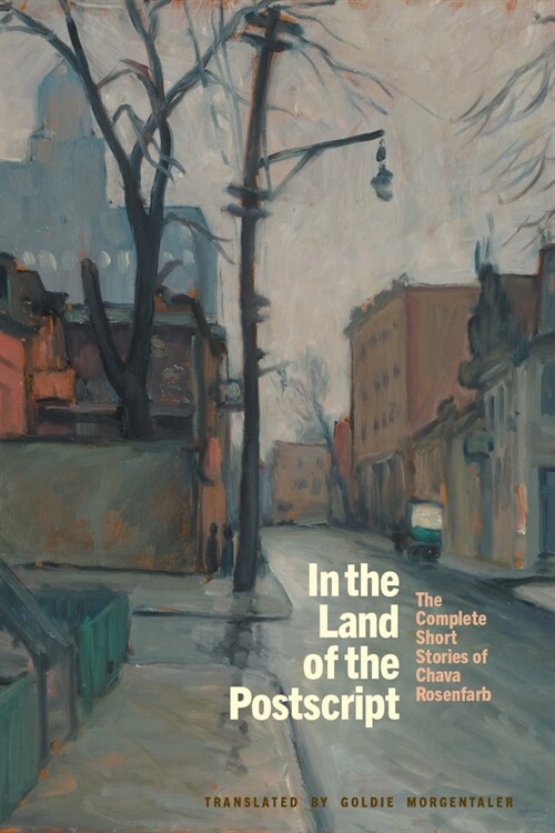 In the Land of the Postscript: The Complete Short Stories of Chava Rosenfarb (Paperback)